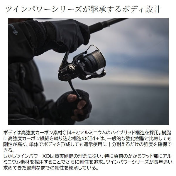 reel shimano twinpower 4000xg Shimano 25 Twin Power XD 4000XG