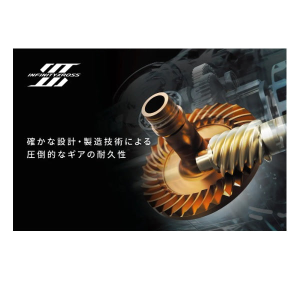 Shimano 25 Ultegra C2000S