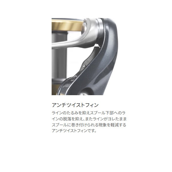 Shimano 25 Ultegra C2500SHG