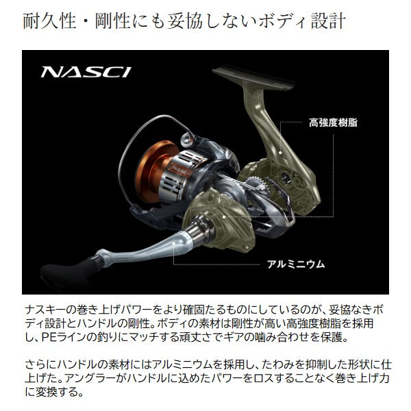 Shimano 26 Nasci C2000S