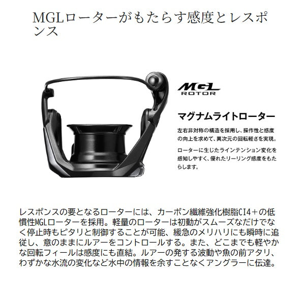 新品未使用SHIMANO 25EXSENCE 3000MHG Shimano 25 Exsence 3000MHG