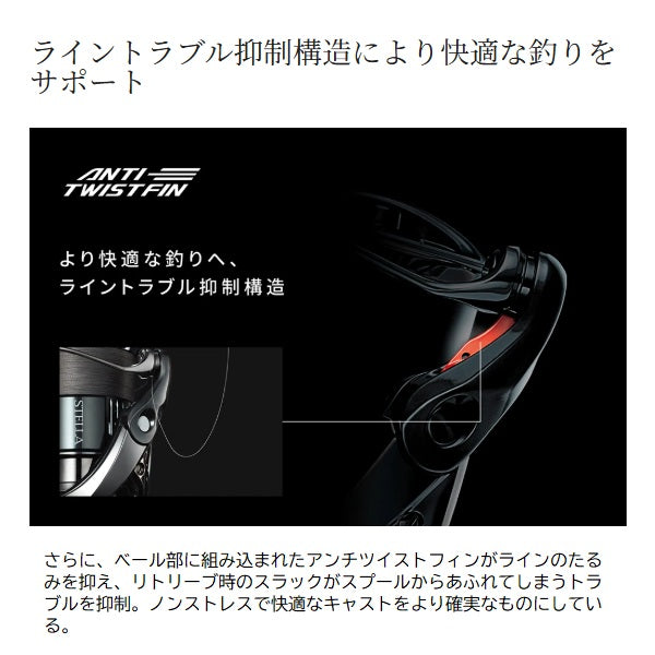 リール SHIMANO 25 EXSENCE 4000MXG 25EXS40MXGB - Shimano Exsence 4000MXGB Spinning Reel