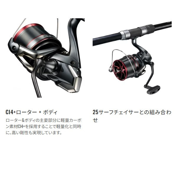 Shimano 25 Surf Leader SD35 Standard