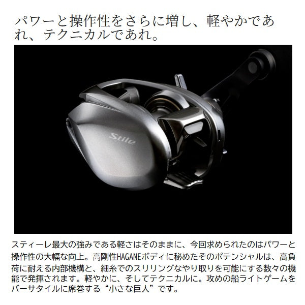 Shimano 25 Stile 100PG (Right handed)