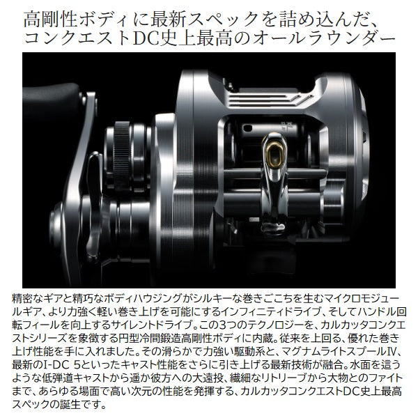 Shimano 26 Calcutta Conquest DC 101MG (Left handed)