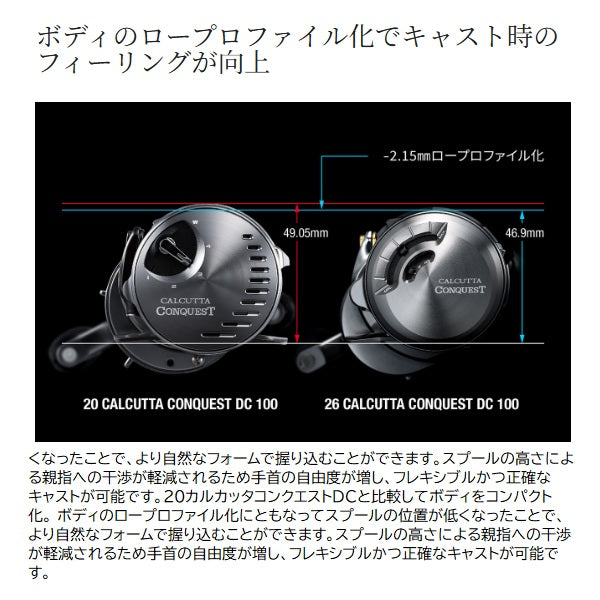 Shimano 26 Calcutta Conquest DC 101HG (Left handed)