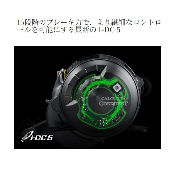 Shimano 26 Calcutta Conquest DC 201PG (Left handed)