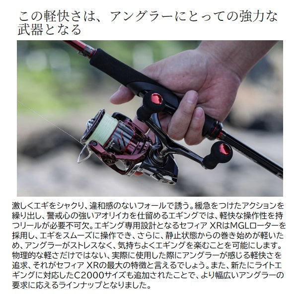 SHIMANO Sephia XR C3000S スピニングリール Shimano 25 Sephia XR C3000S