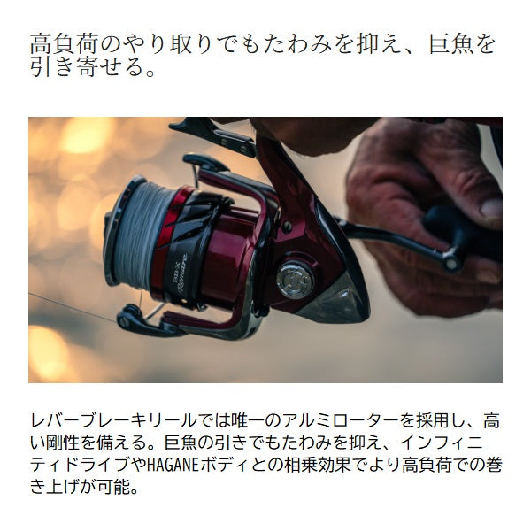 Shimano 26 BB-X Remare 6000DHG
