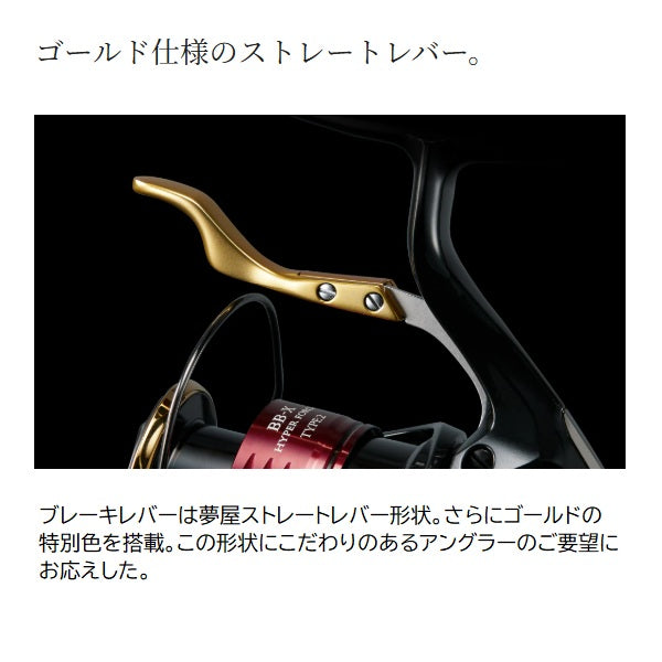 Shimano 25 BB-X Hyper Force Type 2 C3000DXG S L (Left handed)