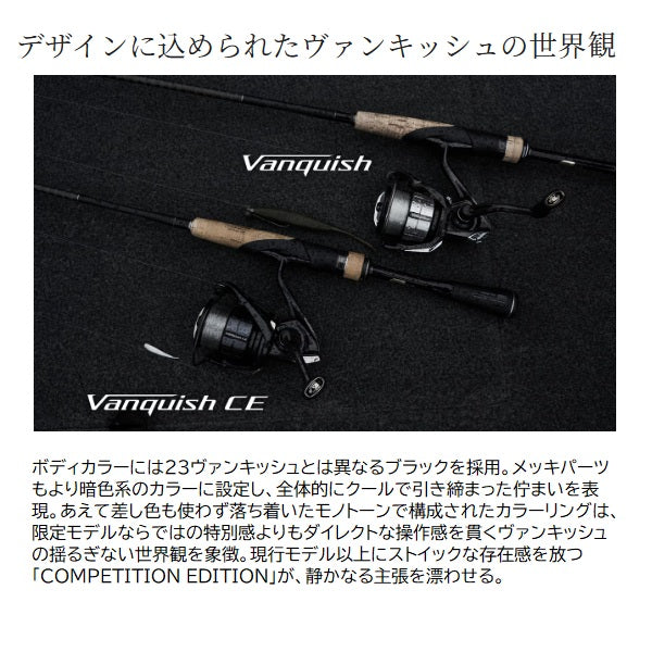 Shimano 26 Vanquish CE 2500SHG
