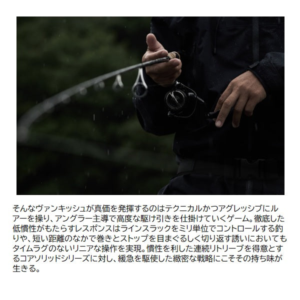 Shimano 26 Vanquish CE C2500SXG