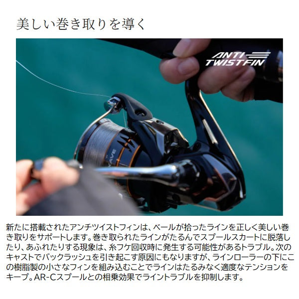 Shimano 26 Nexave 1000