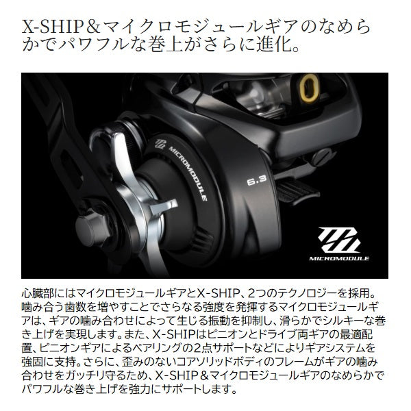 Shimano 26 Grappler 300XG (Right handed)