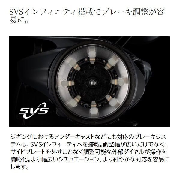 Shimano 26 Grappler 300XG (Right handed)