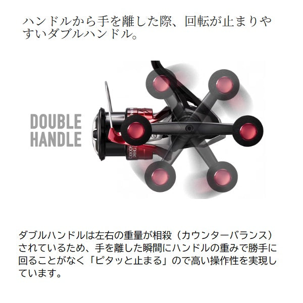 Shimano 26 Sephia BB C3000S