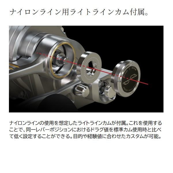 Shimano 26 Talica 50II (Right handed)