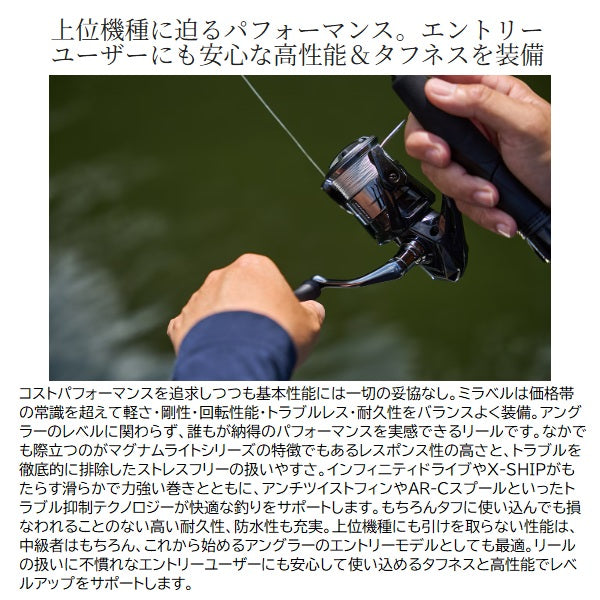 Shimano 26 Miravel C3000HG