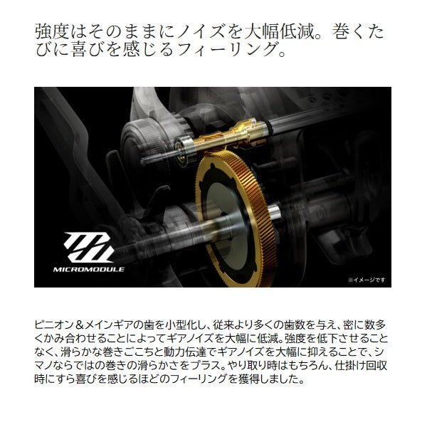 Shimano 26 Stile 100HG (Right handed)