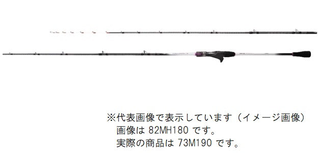 Shimano Saber Master TT 73M190 (Baitcasting 2 Piece)