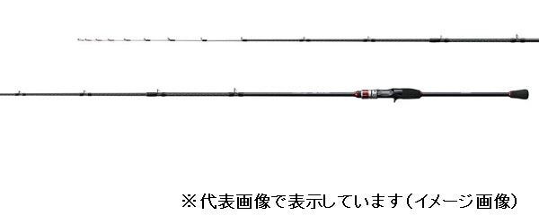 Shimano 21 Karei BB 82-MH180 (Baitcasting Center Cut 2 Piece)