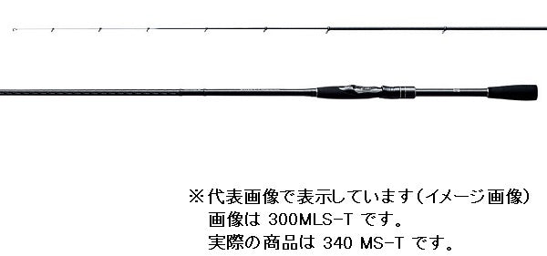Shimano Borderless 340MS-T (Telescope 3 Piece)