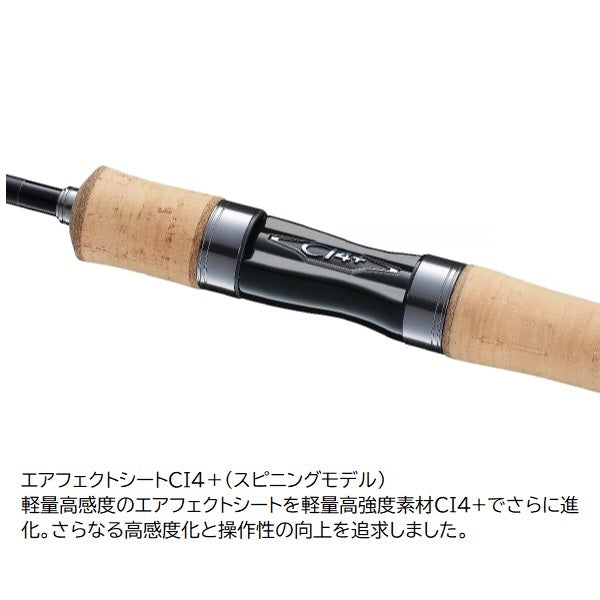 Shimano Trout Rod 24 Trout One NS S 86M (Spinning 2 Piece) Shimano Trout Rod 24 Trout One NS S 86M (Spinning 2 Piece)