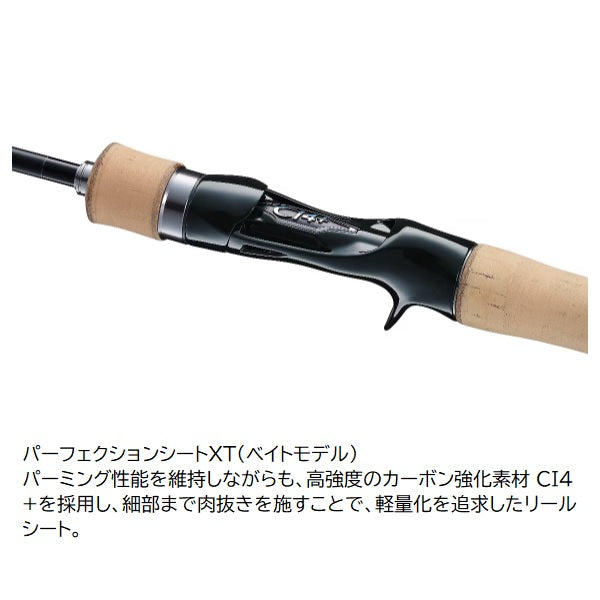 oriental telescopic rod shimano Master Tune Tamanoe 600 Spiral X core X guide X seat Nano pitch Parabola Tune / Parabola Tune R / Parabola Tune R + Tough Tech (Infinity) CI4+ Barrier finish Hyper Non Shimano Maikuro Telescopic