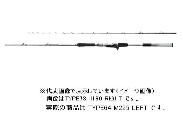 Shimano Mid Game X-Tune Type 64 M225 Left (Baitcasting 2 Piece)