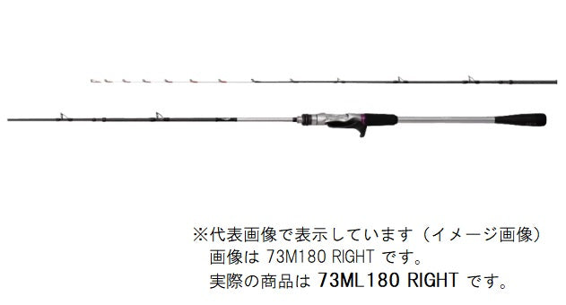 Shimano Saber Master XR Tenbin 73ML180 RIGHT (Baitcasting center cut 2 Piece)