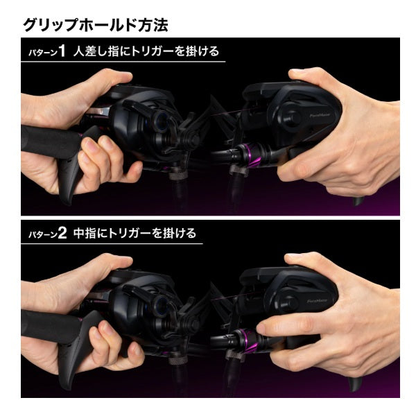 Shimano Boat Rod 25 Saber Master SS 73M190 (Baitcasting 2 piece)