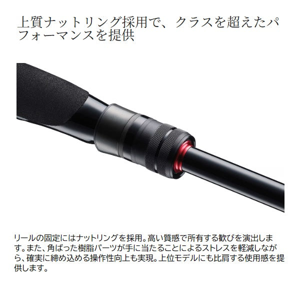 Shimano 25 Salty Advance Ajing S610L-S (Spinning 2 piece)
