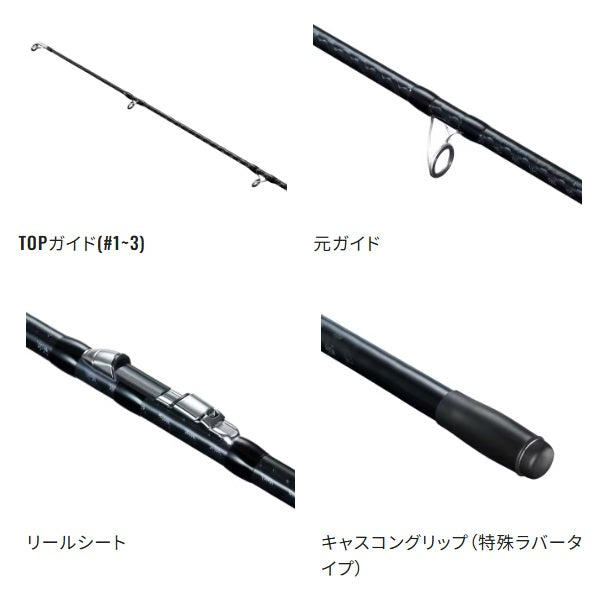 Shimano 26 Surf Gazer 33-450 (Telescopic 3 piece)