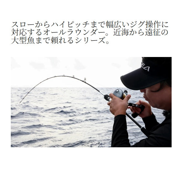 Shimano Offshore Rod 26 Grappler Type J Full Bend B602 (Baitcasting 2 piece / Grip joint)