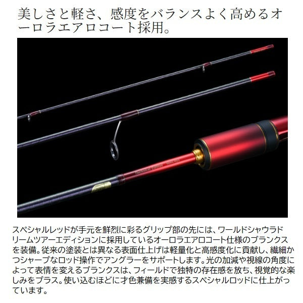 Shimano UL Fishing Rod 24 World Shaula Technical Edition S64UL-RS/4 (Spinning 4 piece)
