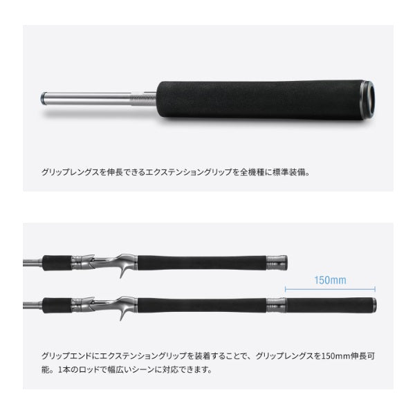 Shimano 25 Lesath 15102R-2  (Baitcasting 2 piece)