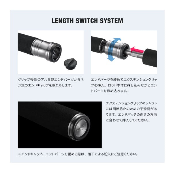 Shimano 25 Lesath 1653R-2  (Baitcasting 2 piece)