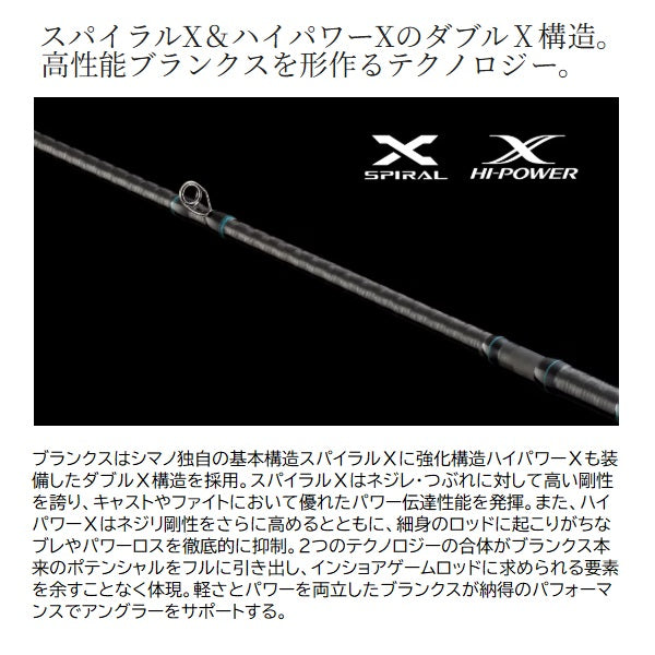 Shimano Offshore Rod 26 Dialuna Inshore B66H (Baitcasting 2 piece / Grip joint)