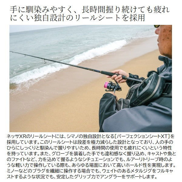 Shimano Seabass Rod 26 Nessa XR S99M+ (Spinning 3 piece)