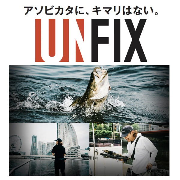 Shimano Travel Rod Unfix B64L-5 (Baitcasting 5 piece)