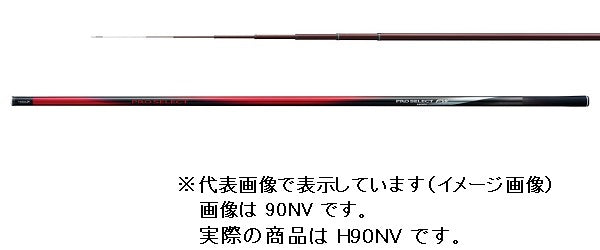 Shimano Ayu Rod Pro Select FW H90NV  (Telescope 8 Piece)