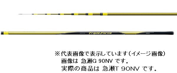 Shimano Ayu Rod Special Triple Force Kyase T 90NV  (Telescope 8 Piece)