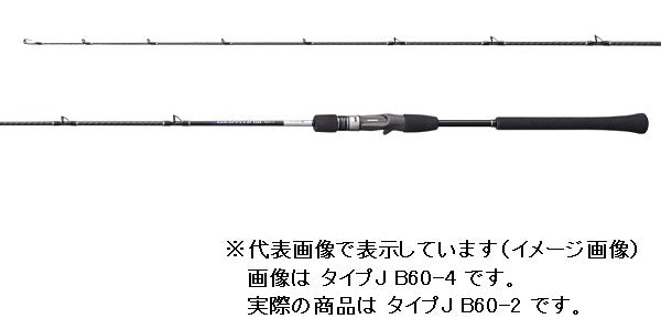 Shimano 21 Grappler BB Type J B60-2 (Baitcasting Grip Joint 2 Piece)