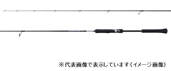 Shimano Offshore Rod 21 Grappler BB Type LJ S66-0 (Spinning 2 Piece Grip Joint)