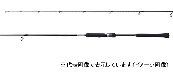 Shimano Offshore Rod 21 Grappler BB Type LJ S63-2 (Spinning 2 Piece Grip Joint)