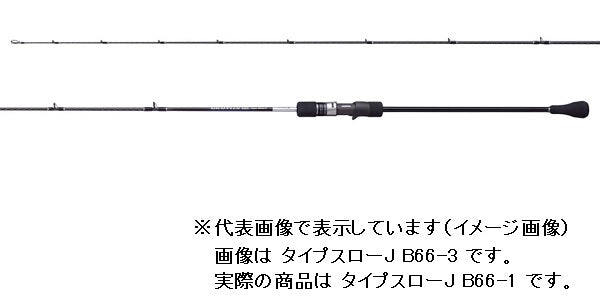 Shimano Offshore Rod 21 Grappler BB Type Slow J B66-1 (Baitcasting 2 Piece Grip Joint)