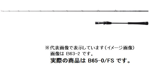 Shimano Offshore Rod 21 Game Type LJ B65-0/FS (Baitcasting 2 Piece)