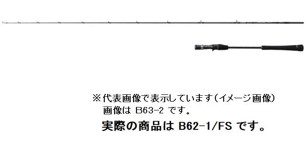 Shimano Offshore Rod 21 Game Type LJ B62-1/FS (Baitcasting 2 Piece)