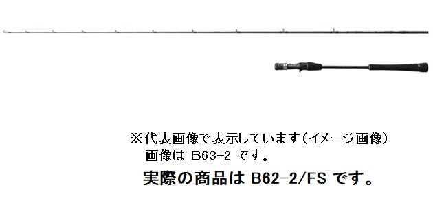 Shimano Offshore Rod 21 Game Type LJ B62-2/FS (Baitcasting 2 Piece)