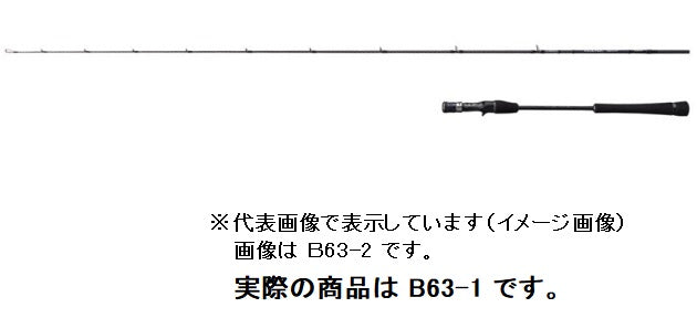 Shimano Offshore Rod 21 Game Type LJ B63-1 (Baitcasting 2 Piece)